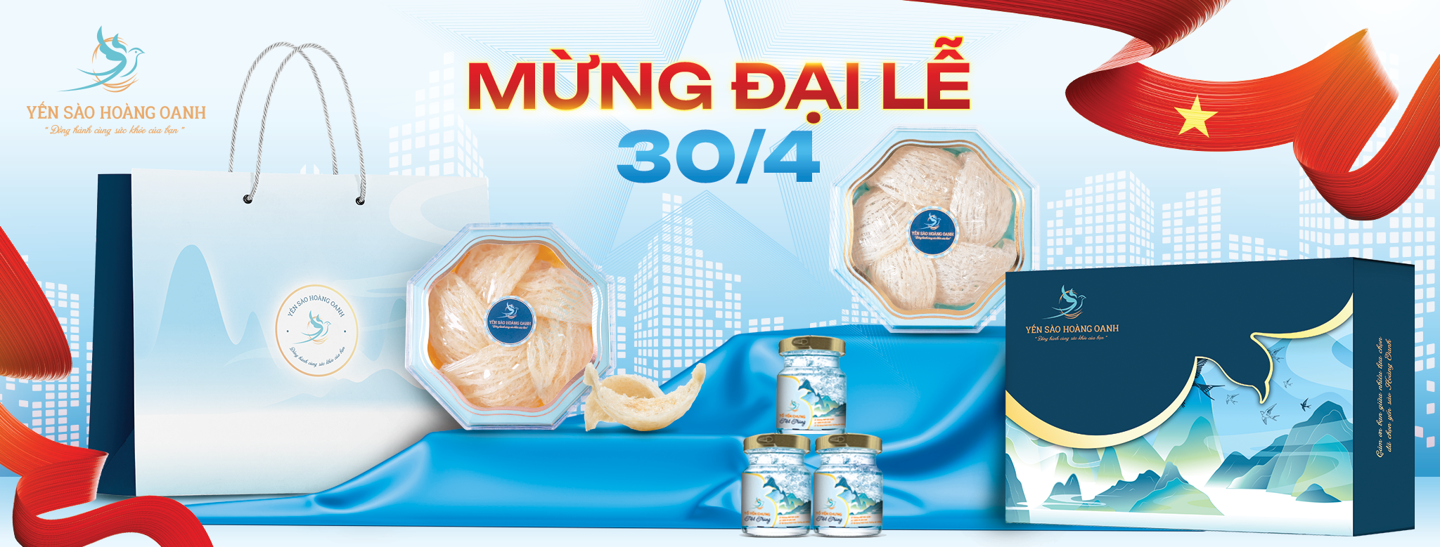 Khuyến mãi
